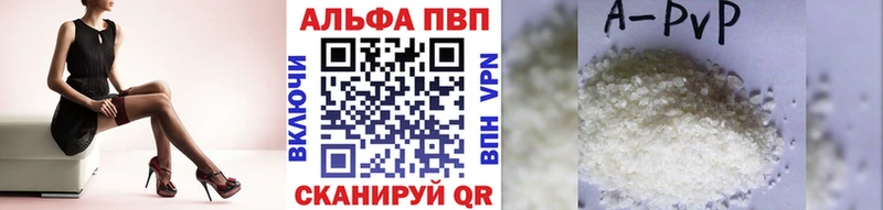 Alpha-PVP СК Сорочинск