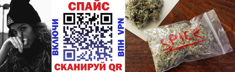 Купить закладки  Сорочинск  Бутират 1.4BDO 