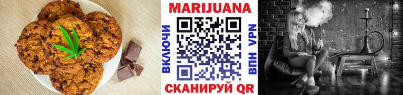 Cannafood марихуана  Купить где  Сорочинск 