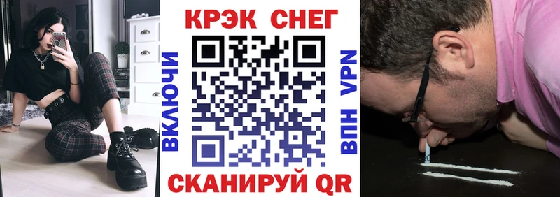 COCAIN VHQ  Купить закладки  Сорочинск 