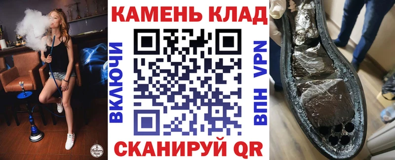 ГАШИШ гарик  Купить  Сорочинск 