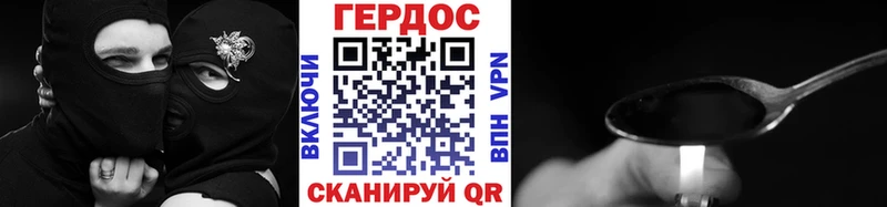 Купить  Сорочинск  Героин Афган 