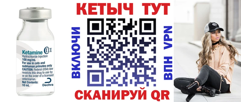Купить где Сорочинск КЕТАМИН ketamine