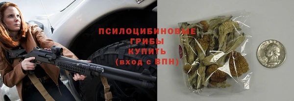 кокаин VHQ Тутаев