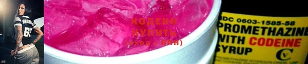 марки nbome Зеленокумск