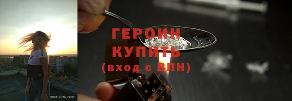 кокаин премиум Тында