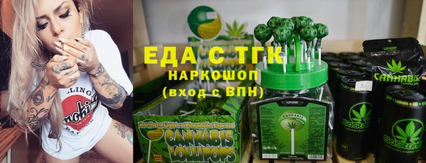 марки lsd Зеленодольск