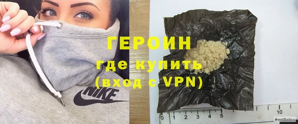 героин Туринск