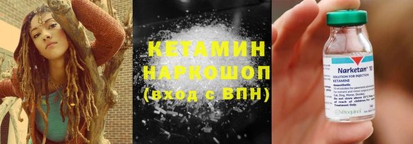марки nbome Зеленокумск
