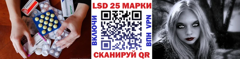 ЛСД экстази ecstasy  Купить закладки  Сорочинск 
