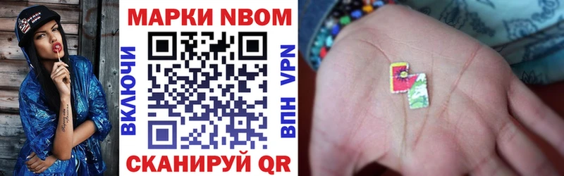 Купить  Сорочинск  Наркотические марки 1,8мг 