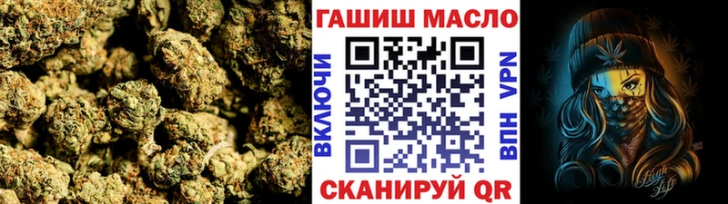 ТГК гашишное масло Купить где Сорочинск