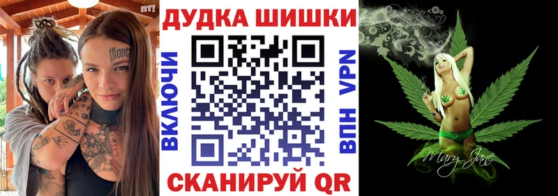 Купить где  Сорочинск  Бошки марихуана гибрид 